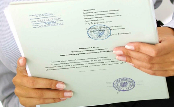 Почему нужно предоставить документы компании заранее